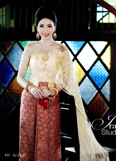 ชุดไทยแต่งงาน
