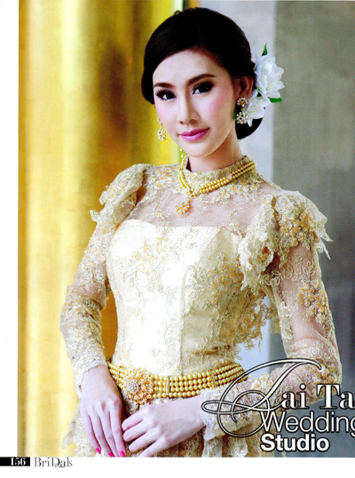 ชุดไทยแต่งงาน