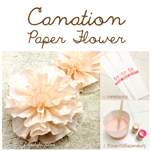 ซุ้มแต่งงาน