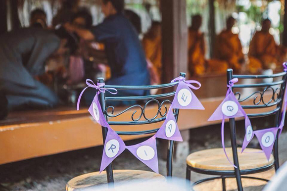 จัดงานแต่งงาน