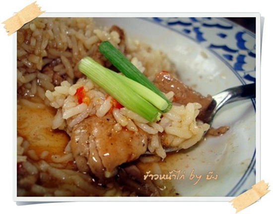 ข้าวหน้าไก่กับบะหมี่หน้าไก่ เมนูคู่หูสูตรเด็ดสุดอร่อย ข้าวหน้าไก่กับบะหมี่หน้าไก่ เมนูคู่หูสูตรเด็ดสุดอร่อย