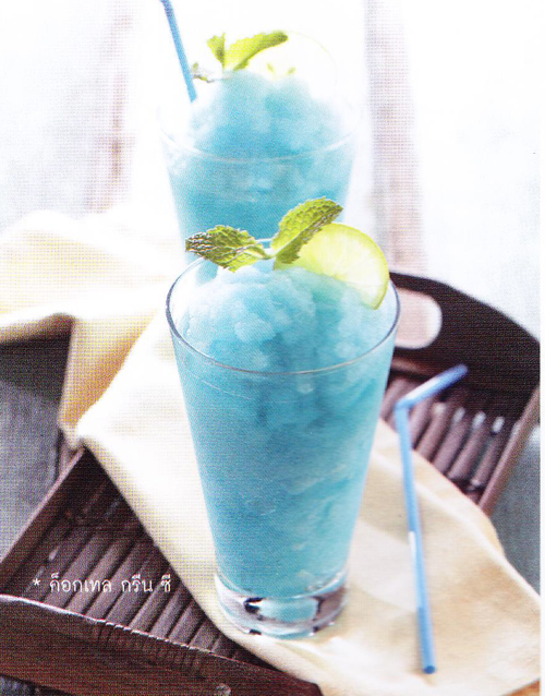 เครื่องดื่มเย็นจิบแก้กระหาย
