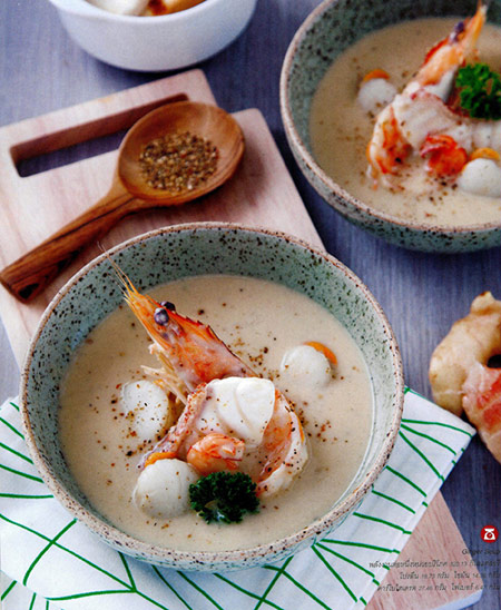  Ginger Soup ล้างพิษด้วยซุปขิงเผ็ดร้อน