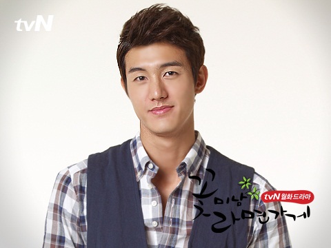 นายตัวร้ายกับยัยราเมน