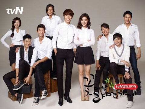 นายตัวร้ายกับยัยราเมน
