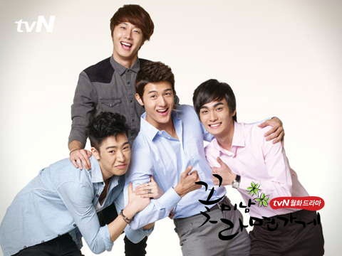 นายตัวร้ายกับยัยราเมน