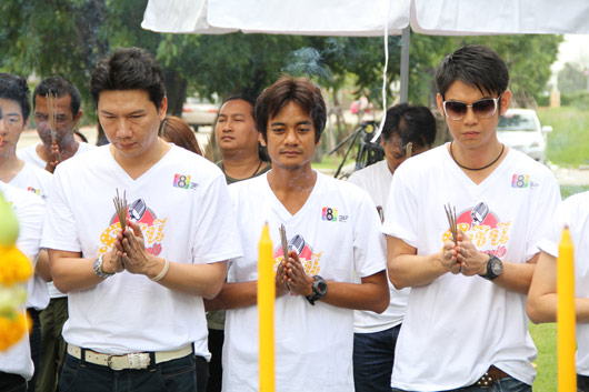 rachineelooktung