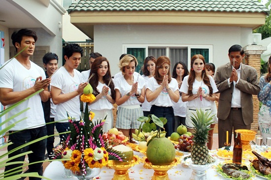 เสน่ห์