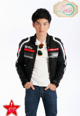 เสน่ห์