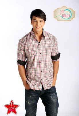 เสน่ห์