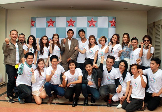 เสน่ห์