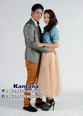 เจ้าสาวสลาตัน