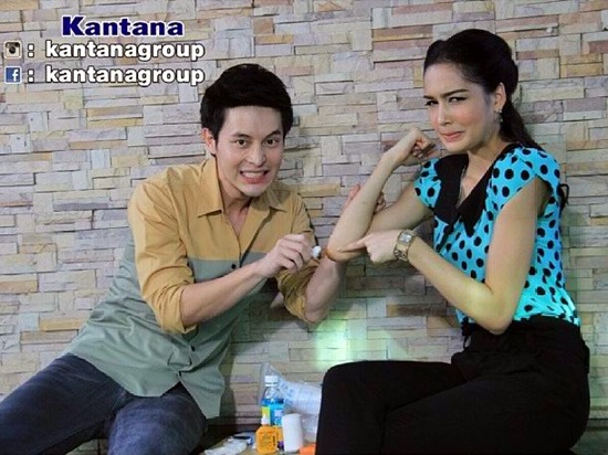  เจ้าสาวสลาตัน