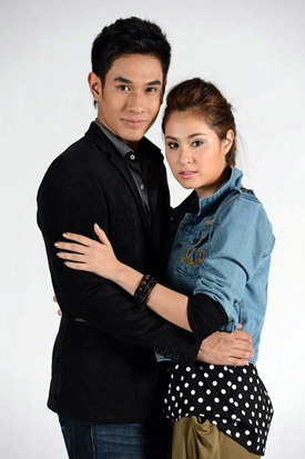  เจ้าสาวสลาตัน