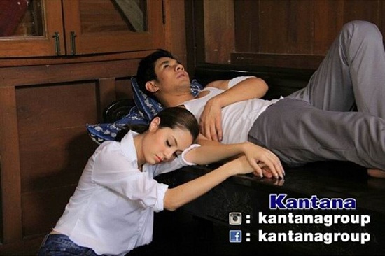  เจ้าสาวสลาตัน