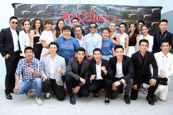  บวงสรวง สิงห์สี่แคว ละครภาคต่อ ชาติเจ้าพระยา ดาราร่วมงานคับคั่ง
