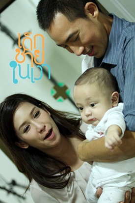 เด็กชายในเงา