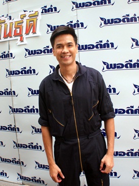  ลูกผู้ชายพันธุ์ดี