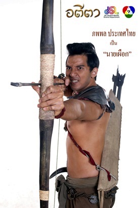  เรื่องย่อลครอตีตา