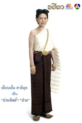 เรื่องย่อลครอตีตา