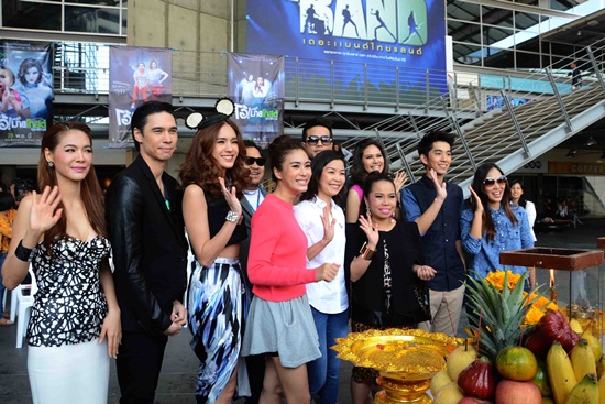  เวิร์คพอยท์ฯ เปิดซิทคอม คัพเค้กรักล้นครีม เริ่ม 4 ม.ค. 57