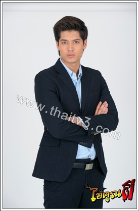 ไอ้คุณผี