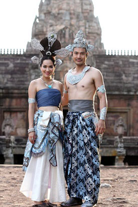 สาปพระเพ็ง