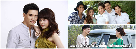  เคน ชมพู่ หวานกิ๊กใน อันโกะ กลรักสตรอว์เบอร์รี่