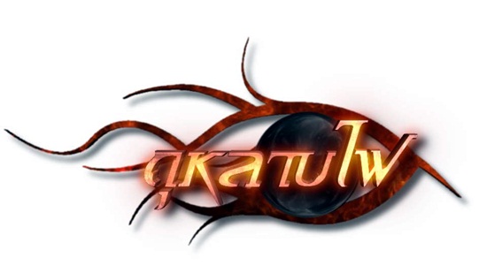 กุหลาบไฟ
