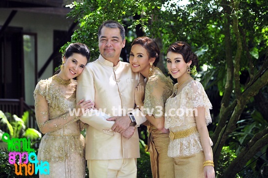 หลานสาวนายพล