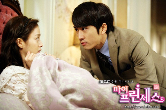 สูตรรักฉบับเจ้าหญิง My Princess