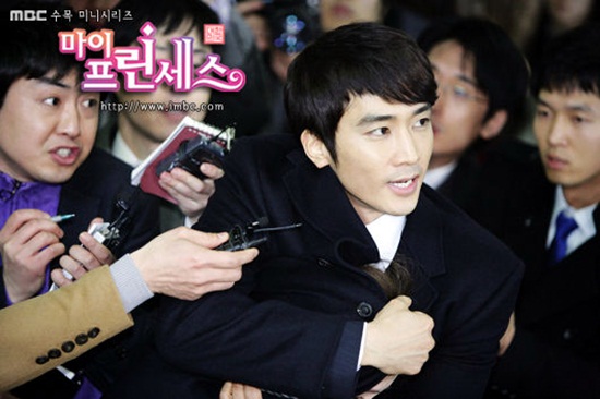 สูตรรักฉบับเจ้าหญิง My Princess