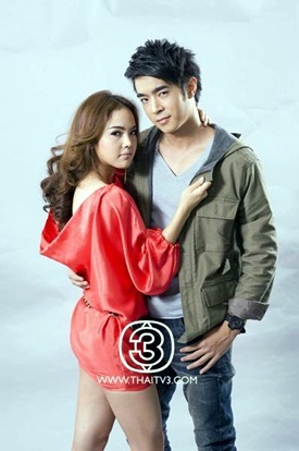 รักจัดเต็ม