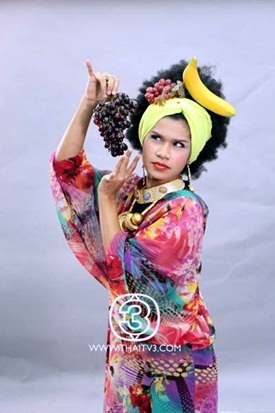 รักจัดเต็ม