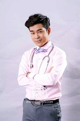 รักจัดเต็ม