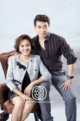 รักจัดเต็ม