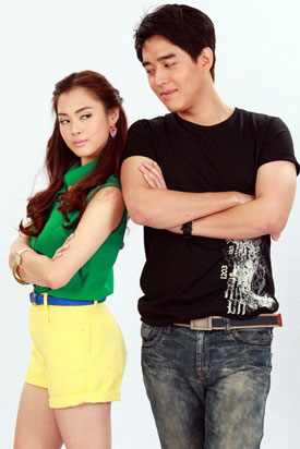 รักข้ามเส้น