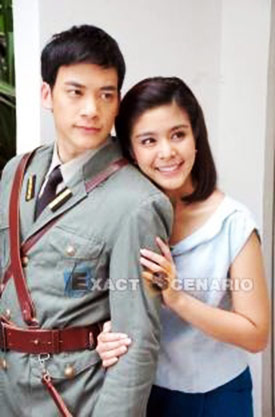 คู่กรรม