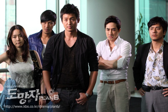 สืบ แสบ ซ่า ล่าครบสูตร (The Fugitive Plan B)