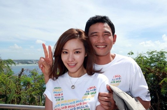 คู่รักพลิกล็อก