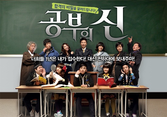 เปิดตำราปราบเด็กแสบ