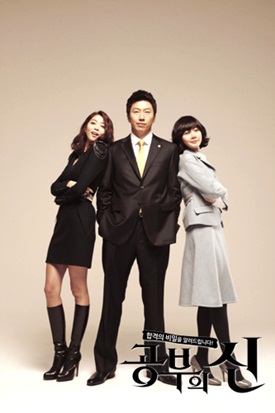 เปิดตำราปราบเด็กแสบ