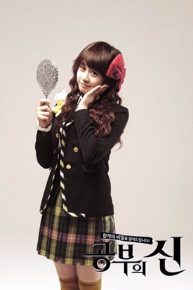 เปิดตำราปราบเด็กแสบ