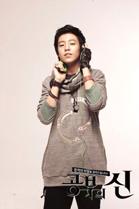 เปิดตำราปราบเด็กแสบ