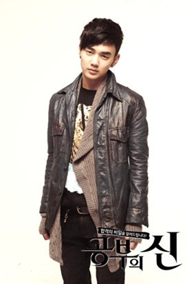 เปิดตำราปราบเด็กแสบ