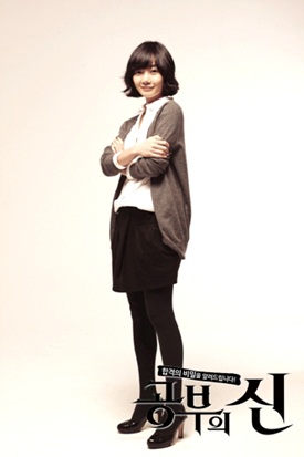 เปิดตำราปราบเด็กแสบ