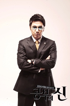 เปิดตำราปราบเด็กแสบ