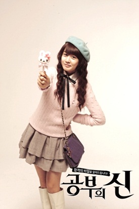 เปิดตำราปราบเด็กแสบ