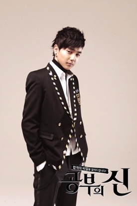 เปิดตำราปราบเด็กแสบ