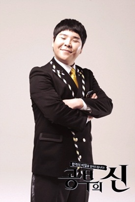 เปิดตำราปราบเด็กแสบ